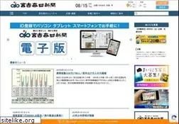 Sites similar to miyakomainichi.com