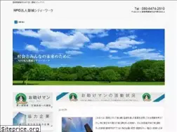 Sites similar to miyakonojo-cw.org