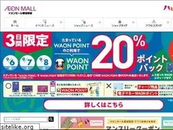 Sites similar to miyakonojoekimae-aeonmall.com