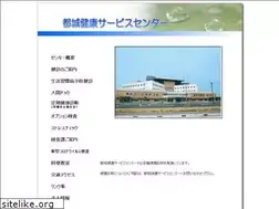 Sites similar to miyakonojokenko.com