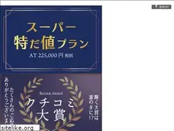 Sites similar to miyakonojyo-ds.jp