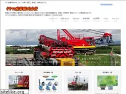 Sites similar to miyakosangyo.com