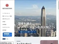 Sites similar to miyakoshi-holdings.com