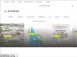 Sites similar to miyakoshinpo.com