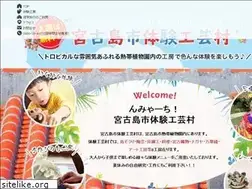 Sites similar to miyakotaiken.com