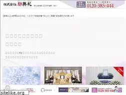 Sites similar to miyakotenrei.com