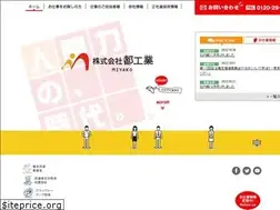 Sites similar to miyakoweb.jp