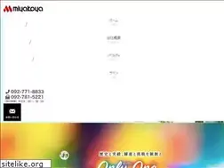 Sites similar to miyakoya-net.co.jp