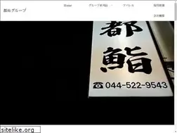 Sites similar to miyakozushigroup.com