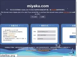 Sites similar to miyaku.com