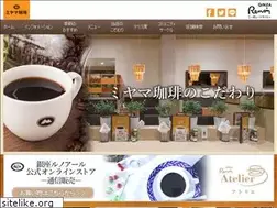 Sites similar to miyama-coffee.com