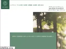 Sites similar to miyama-engei.com