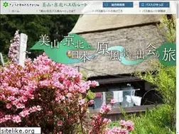 Sites similar to miyama-keihoku.com
