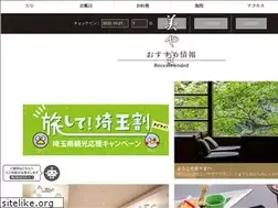 Sites similar to miyama-onsen.com