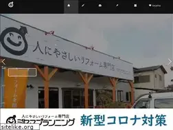 Sites similar to miyama-planning.jp
