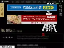 Sites similar to miyamahonpo.com