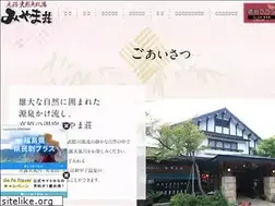 Sites similar to miyamaso.jp