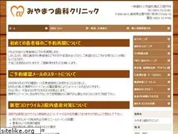 Sites similar to miyamatsu-dc.jp