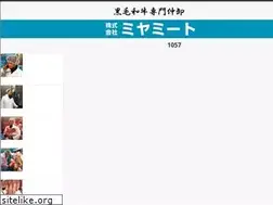 Sites similar to miyameat.jp