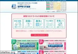 Sites similar to miyamori-fudosan.com