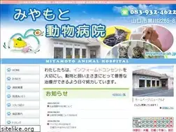 Sites similar to miyamoto-ah.jp