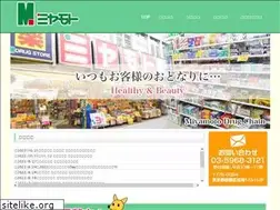 Sites similar to miyamoto-drug.co.jp
