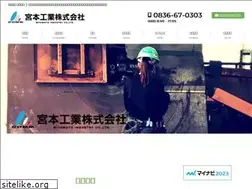 Sites similar to miyamoto-ind.jp