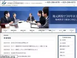Sites similar to miyamoto-lawtax.com
