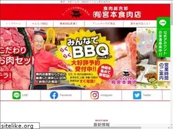 Sites similar to miyamoto-meat.jp