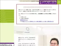 Sites similar to miyamoto-naika.net