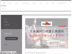 Sites similar to miyamoto-offices.com