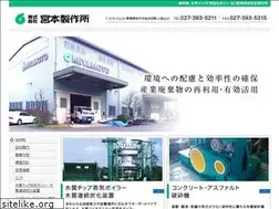 Sites similar to miyamoto-s-s.co.jp