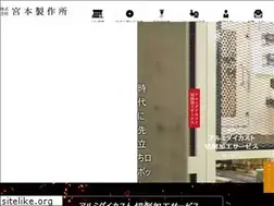 Sites similar to miyamoto-ss.co.jp