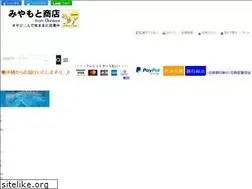 Sites similar to miyamoto-store.com