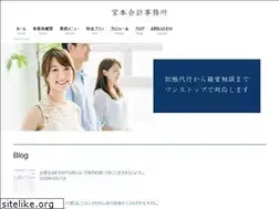 Sites similar to miyamoto-tax.com