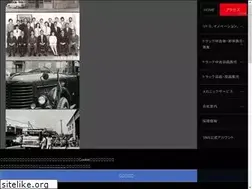 Sites similar to miyamoto-truck.co.jp