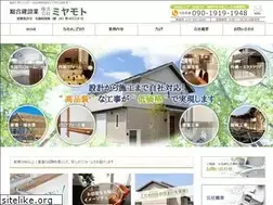 Sites similar to miyamoto1919.com