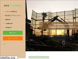 Sites similar to miyamoto1919.net