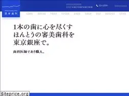 Sites similar to miyamotodental.com