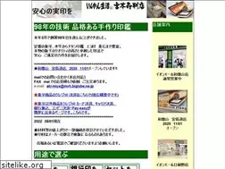 Sites similar to miyamotoinban.co.jp