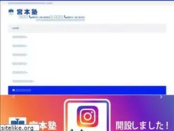 Sites similar to miyamotojyuku.jp