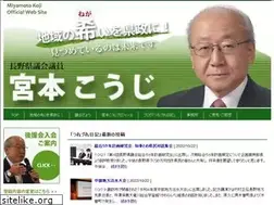 Sites similar to miyamotokoji.jp