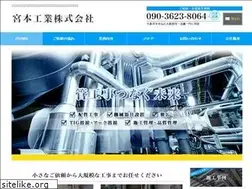 Sites similar to miyamotokougyou.jp