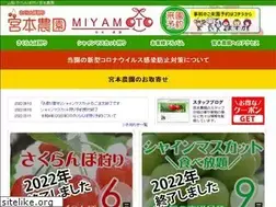 Sites similar to miyamotonouen.com