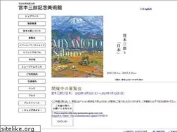Sites similar to miyamotosaburo-annex.jp