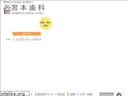 Sites similar to miyamotosika.net