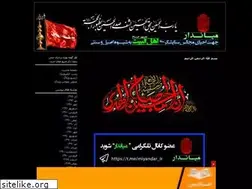 Sites similar to miyandar.blogfa.com