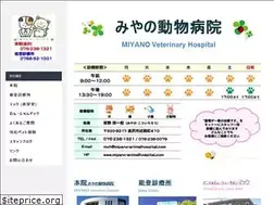 Sites similar to miyano-animalhospital.com