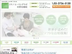 Sites similar to miyano-chiryoin.jp