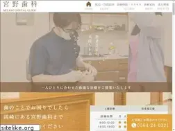 Sites similar to miyano-shika.com